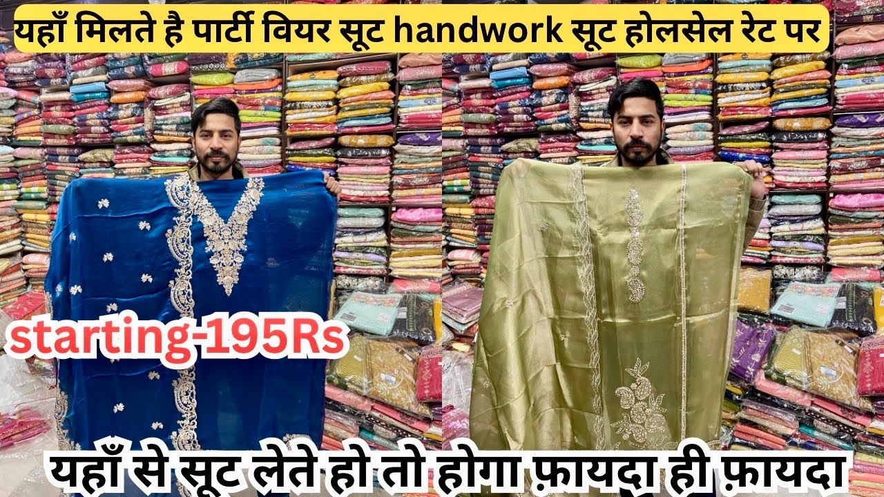 Ambala Ladies Suit Wholesale Market | Latest Trend & Variety | Janvi Textile | Best Price Suits
