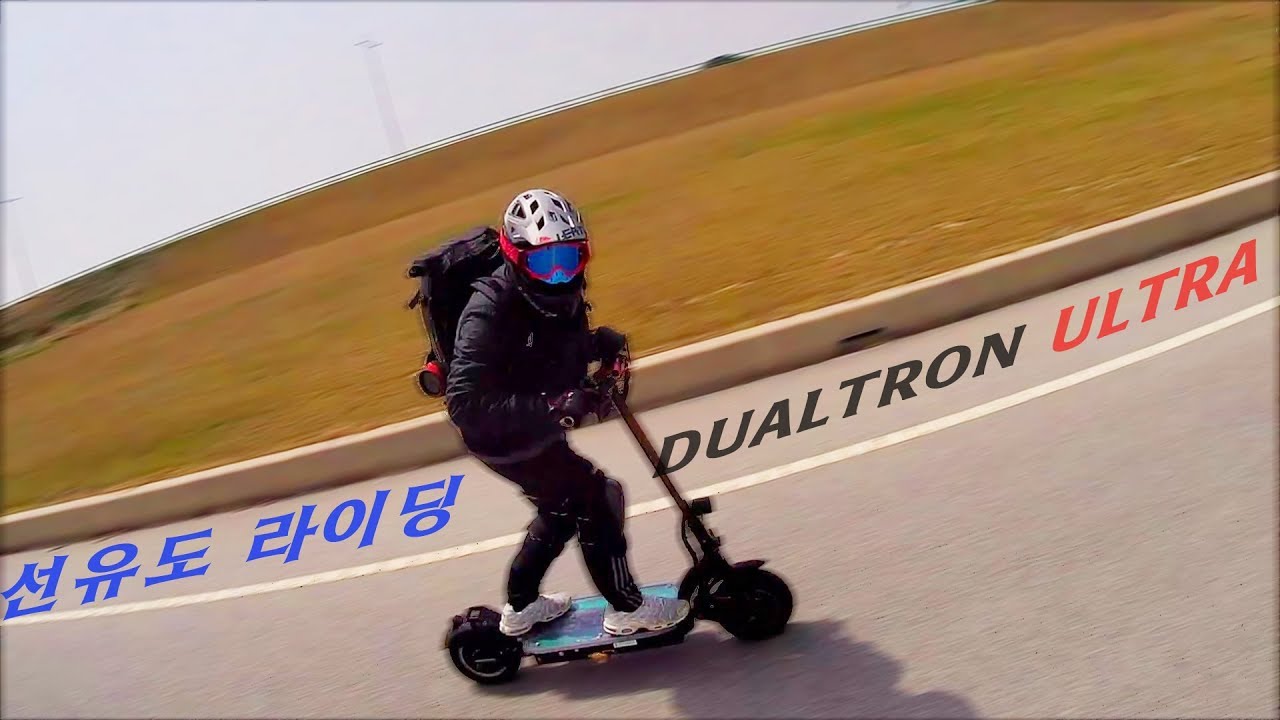 40_[Dualtron Ultra] 군산 선유도 라이딩(대전 끌봐팀)-듀얼트론 전동킥보드