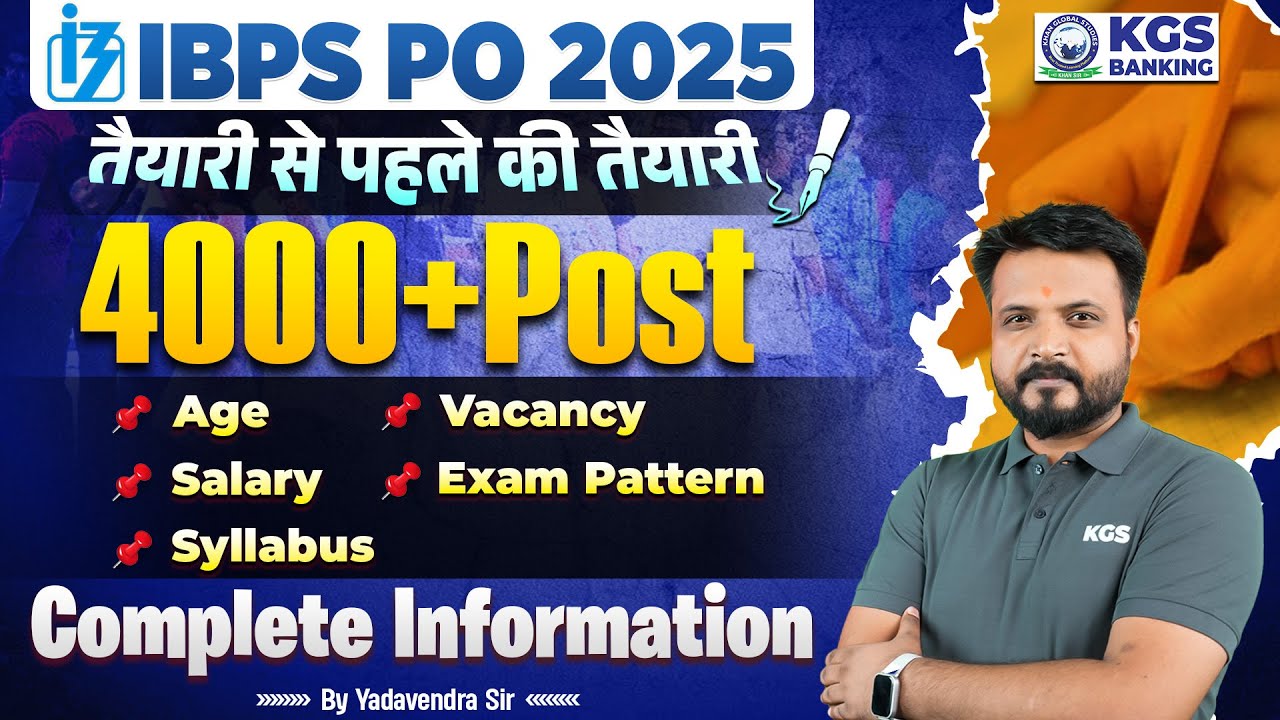 IBPS PO 2025 ✅ IBPS PO VACANCY 🔥 POST, AGE, SALARY, PATTERN 📚 IBPS PO 2025 PREPARATION 📝 FULL DETAIL