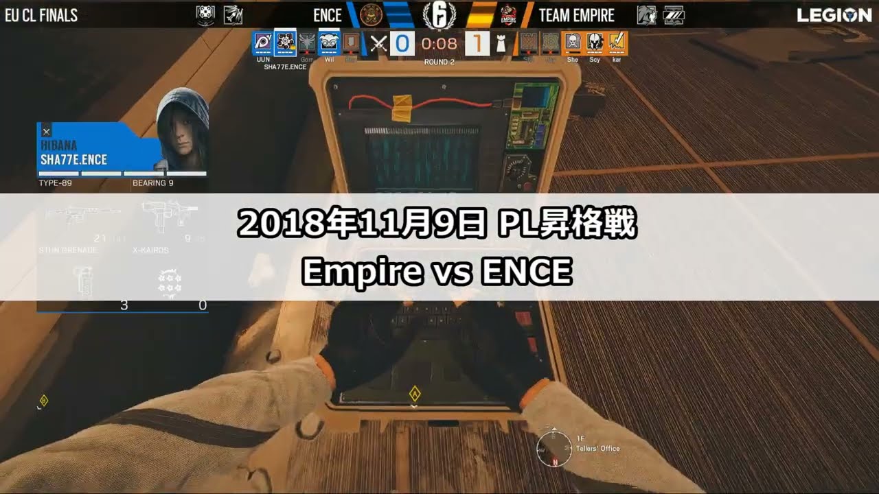 [R6S] Pengu утверждает, что «Team Empire использовала читы» в матче за повышение четыре года наза...