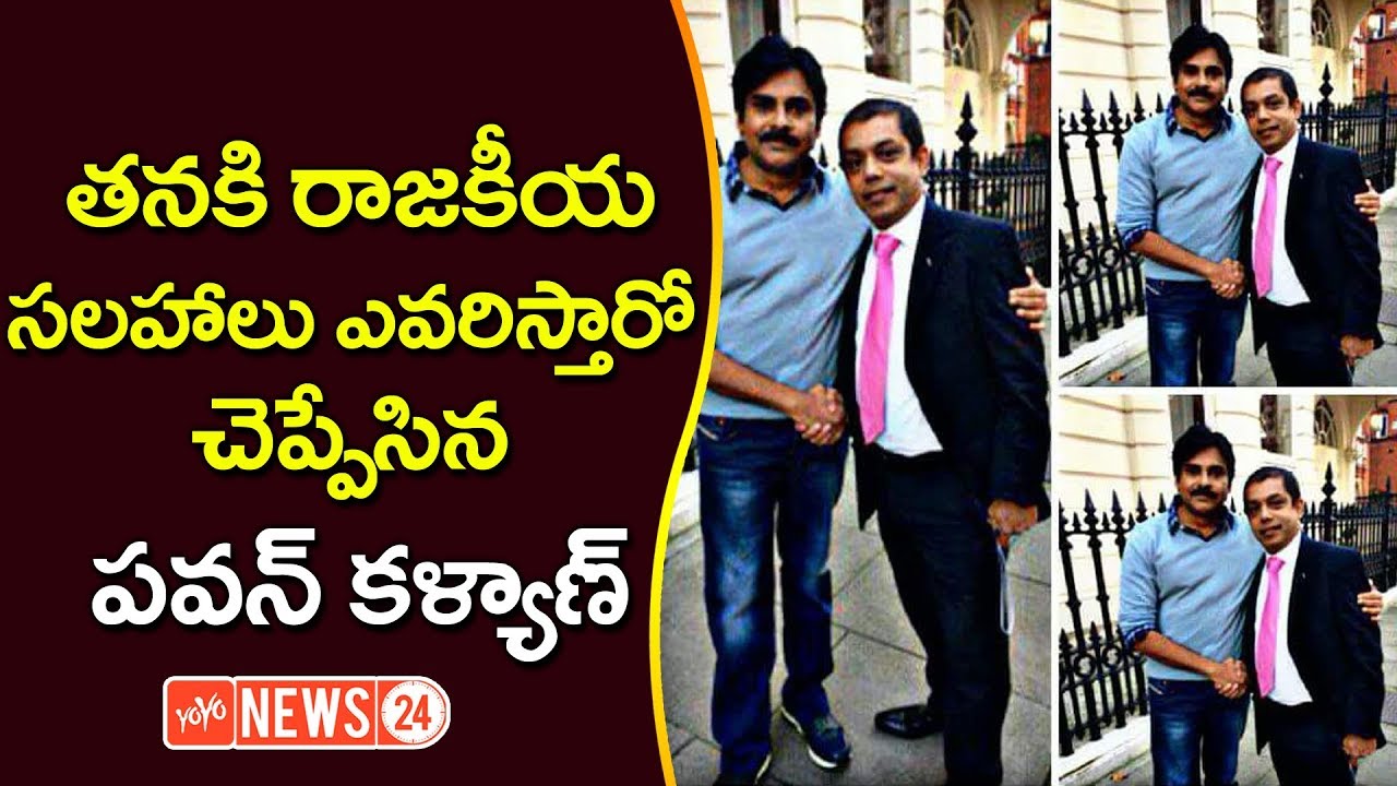 Pawan Kalyan Speak about His Everyday Hero | YOYO NEWS24