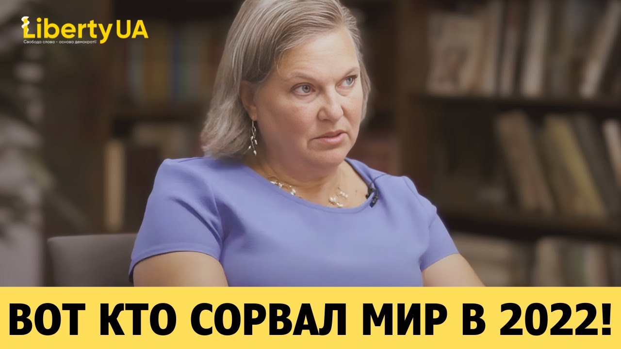 💥 ШОК! Виктория Нуланд расскала ПРАВДУ, почему Украина не заключила мир с РФ в мае 2022