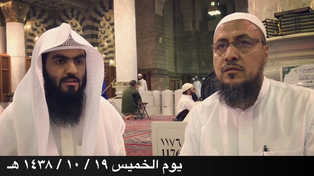 قراءة براك الشمري على شيخه مقرئ الحرم النبوي الشيخ صلاح شبانه |  يوم الخميس ١٩ / ١٠ / ١٤٣٨ هـ