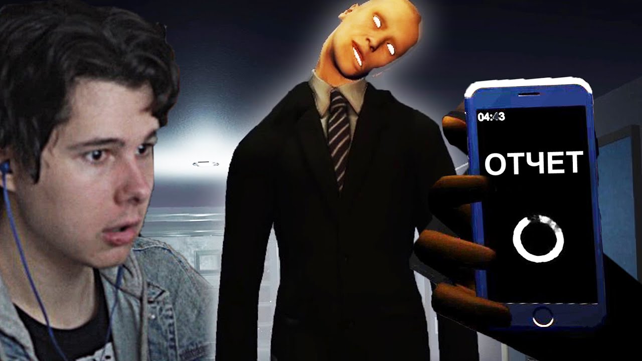 Я БОЮСЬ ОСТАВАТЬСЯ ДОМА