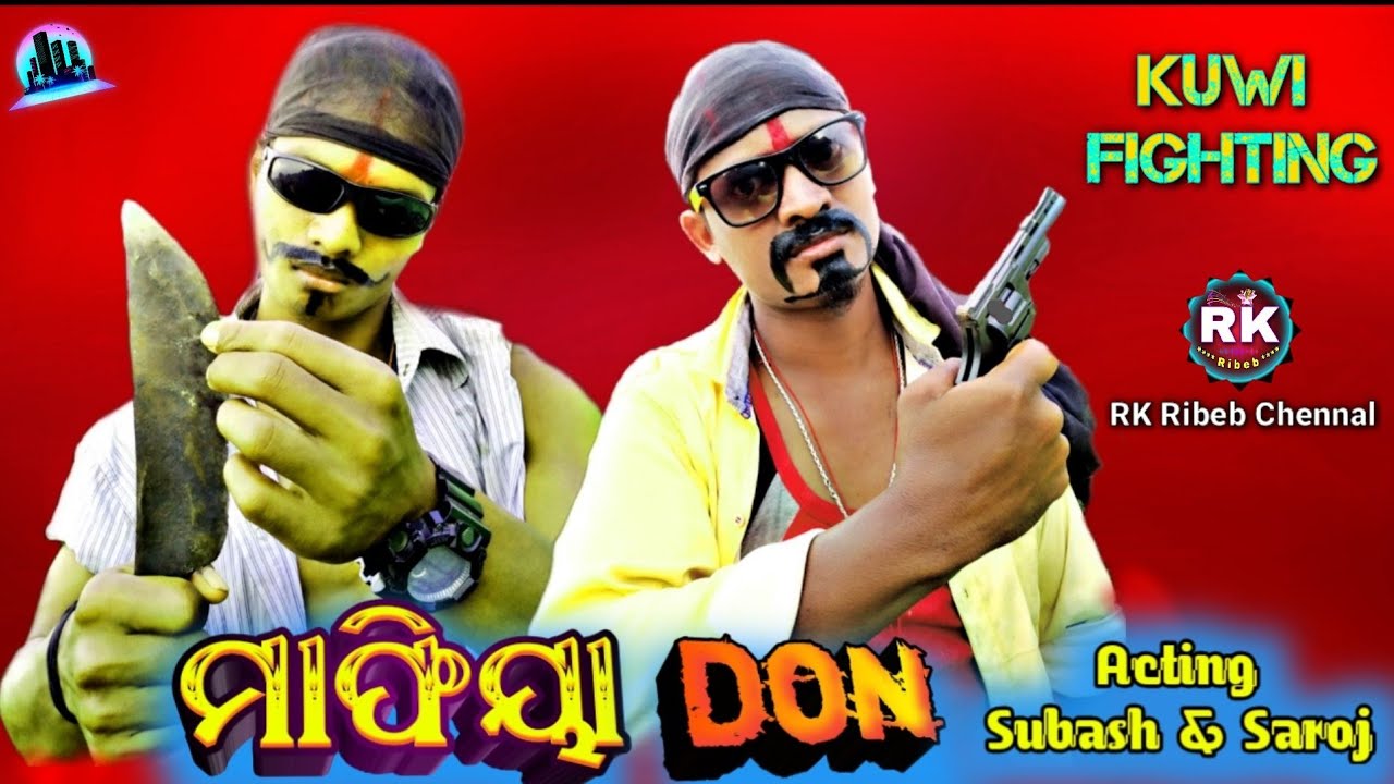 ମାଫିୟା ଡୋନ୍ // Mafiya Don Kuwi Fighting //Subash & Saroj // Kuwi comedy 4 Comedy