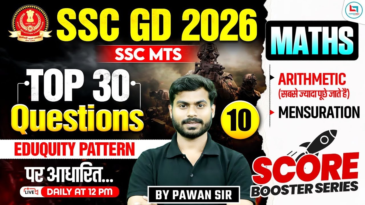 SSC GD Classes 2026 | SSC MTS Maths 2026 | SSC GD Maths 2026 | SSC GD 2026 Maths By Pawan Gupta Sir