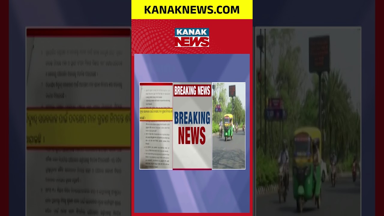 Odisha Govt's Big Relief: No Electricity Cut In Summer & Special Heatwave Action Plan Ready