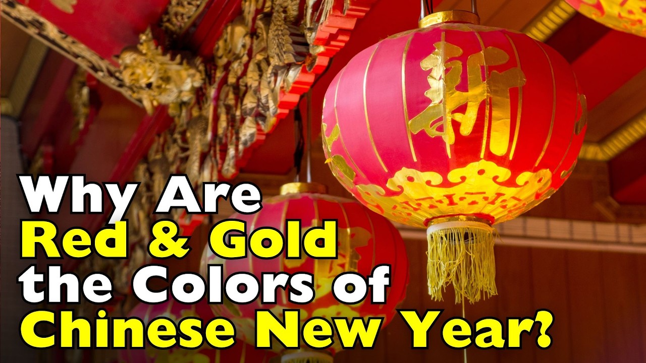 Why Are Red and Gold the Colors of Chinese New Year? | 1.1