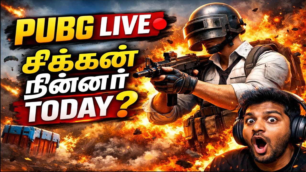 🔥 PUBG LIVE | Chicken Dinner வேட்டை ஆரம்பம் | IAMGOODMANPUBG