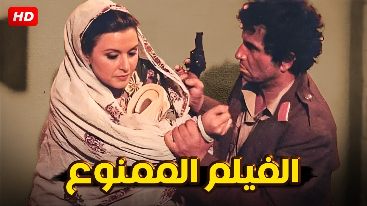 فيلم سعاد حسني الممنوع الذي لم يعرض حتي الان - افغانـستان لماذا؟ فيلم يستحق المشاهدة