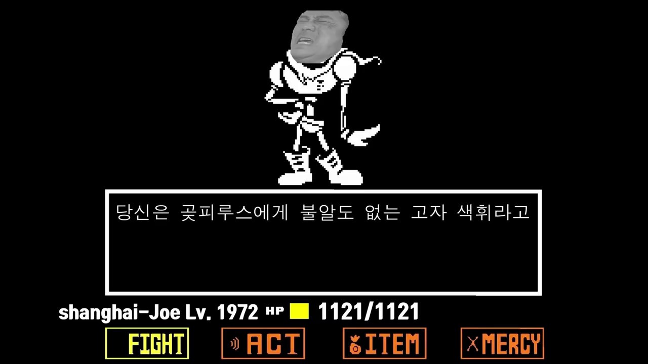 [음매드 심영물] 야인테일 - Gotrousle