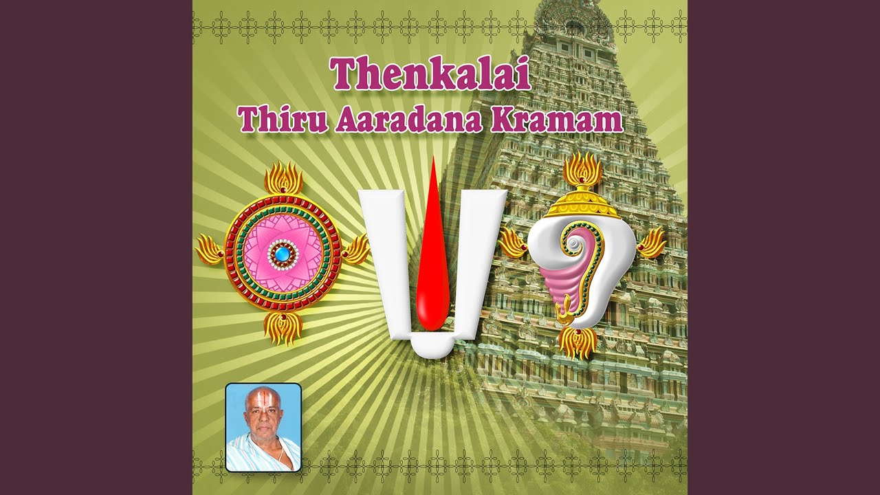Thenkalai Thiru Aradhana Kramam