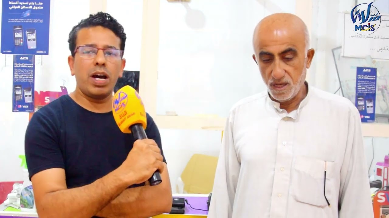 عملية سطو مسلح / مكتب جنة الفاو لتوزيع الرواتب في قضاء الفاو/اعداد وتقديم محمد عيسى السلامة 7-5-2023