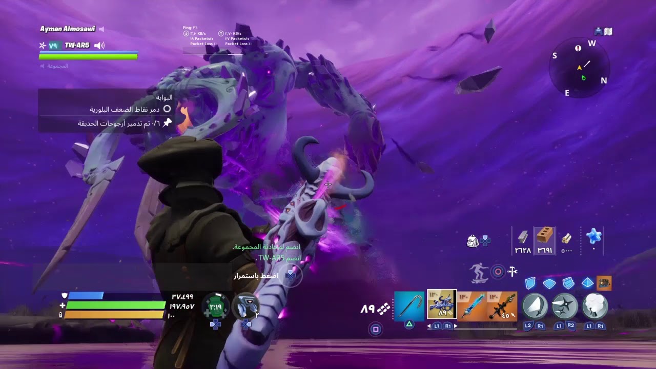 م(Battle Royal) ادخل البوابه دخلت وحش الميثك وادي الدهاة طور الزومبي فورت نايت