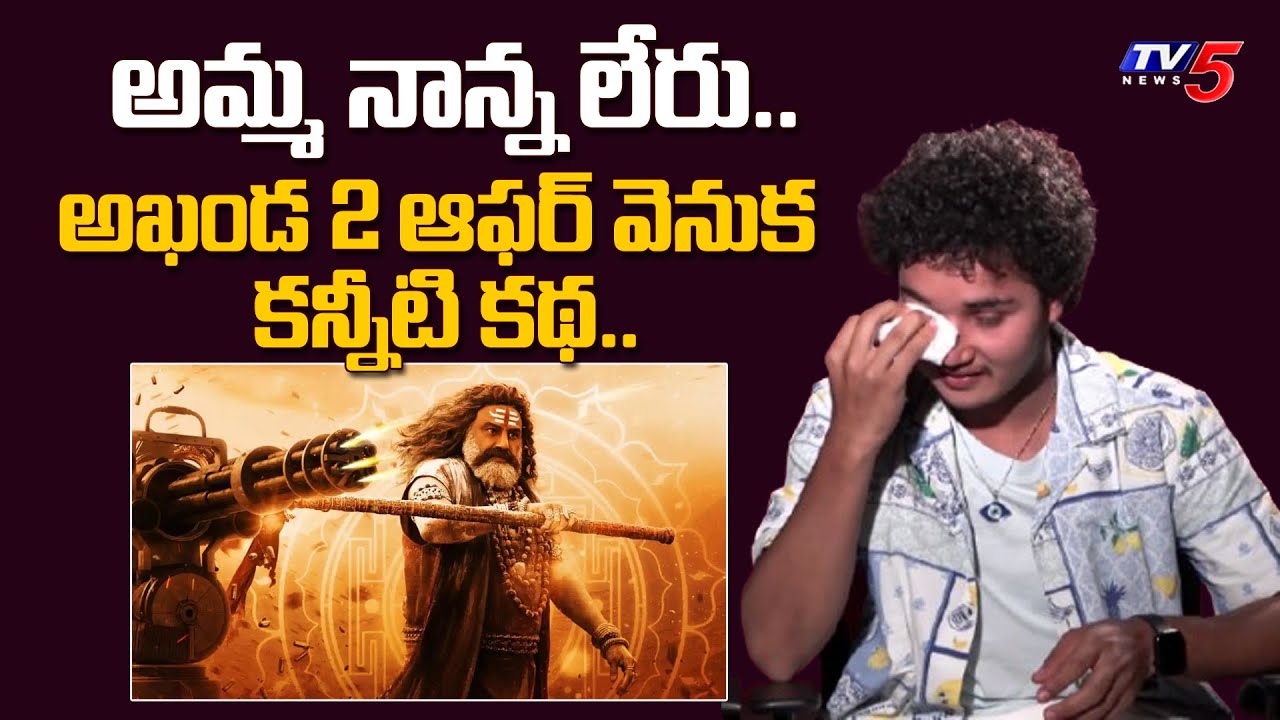 Akhanda 2 Actor Gafur Emotional 