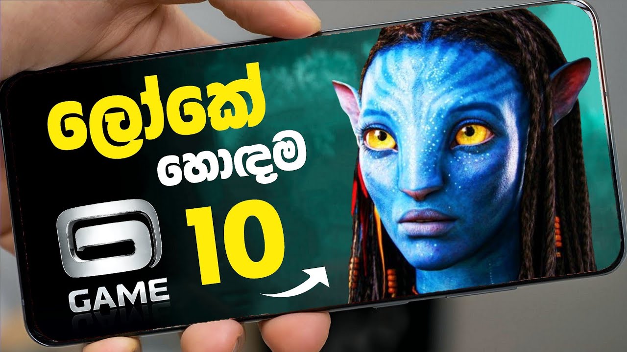 Top 10 Best Mobile Games Developed By GameLoft [2024] Sinhala 🇱🇰