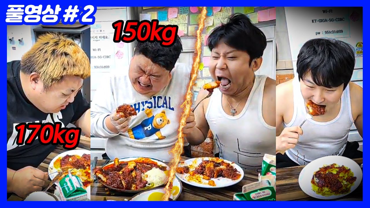 디진다 돈까스 푸파 크루대전...지면 갓파컷 (25.02.26-2)