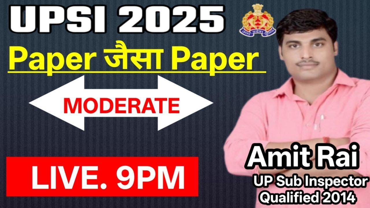 UP.SI. 2025 PAPER Jaisa PAPER MODERATE  REASONING AMIT RAI