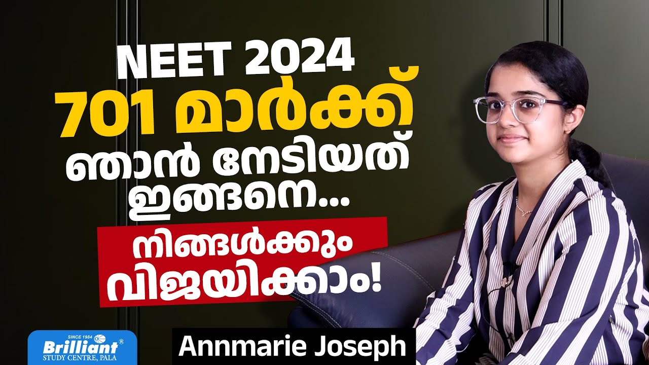 701 Marks in NEET 2024! My Success Story to Inspire You | Annmarie Joseph