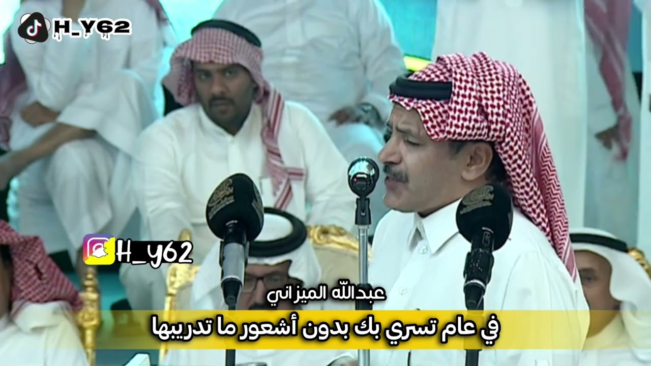 طاروق عبدالله الميزاني × عبيدالله المجيريشي القصيم تاريخ ٨ / ٤ / ١٤٤٦ هـ