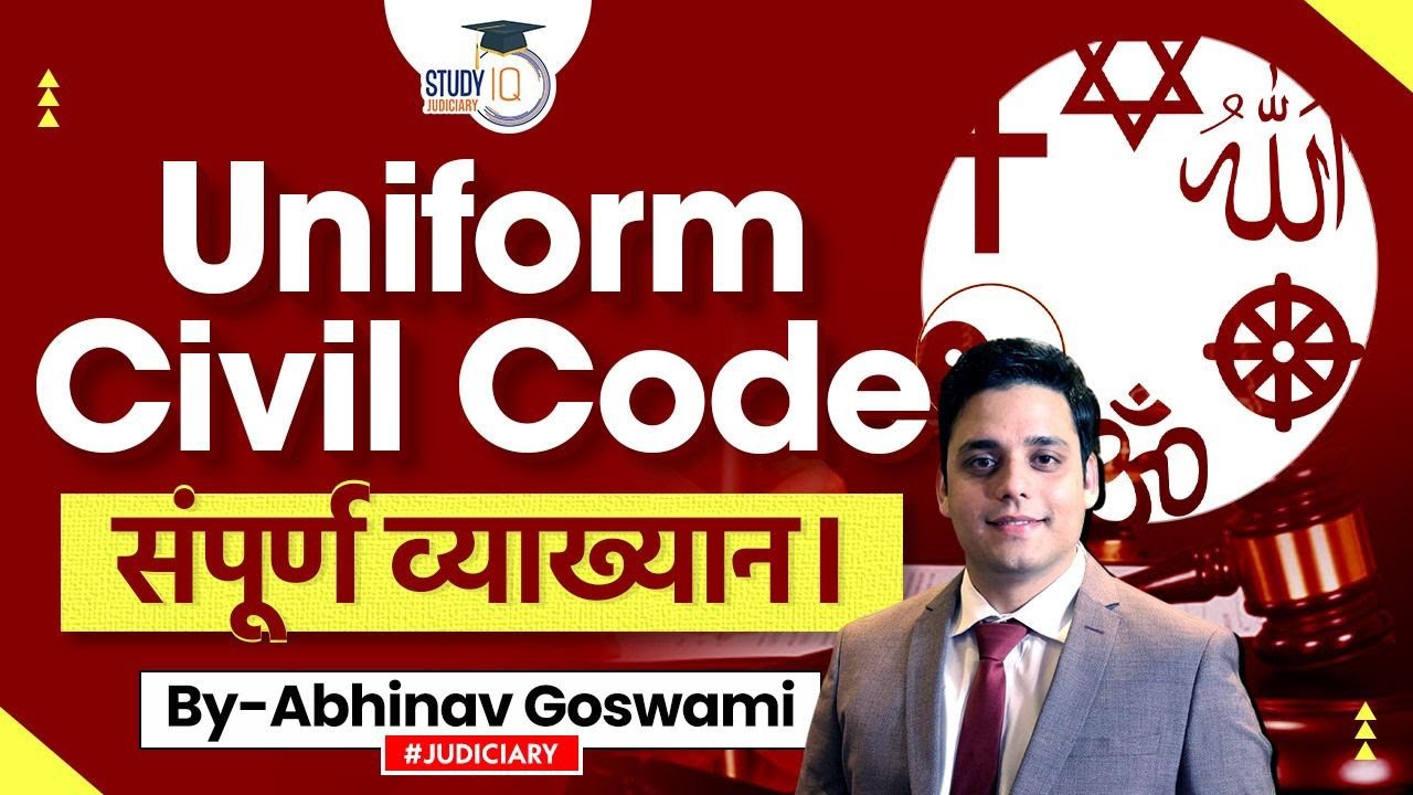 Uniform Civil Code | Complete Explanation | Exam Oriented | By Abhinav Goswami