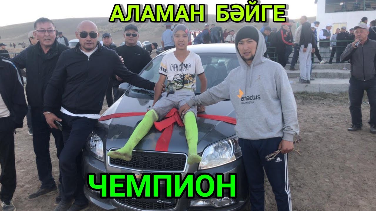 АЛАМАН бәйге 30 км. 20.08.2022 жыл  ШҚО,Тарбағатай ауданы, Ақжар ауылы.