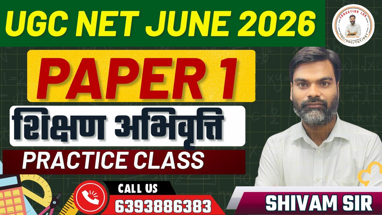 UGC NET Paper 1 | Teaching Aptitude Practice Class | PYQ + MCQs || ugc net paper 1 by shivam sir