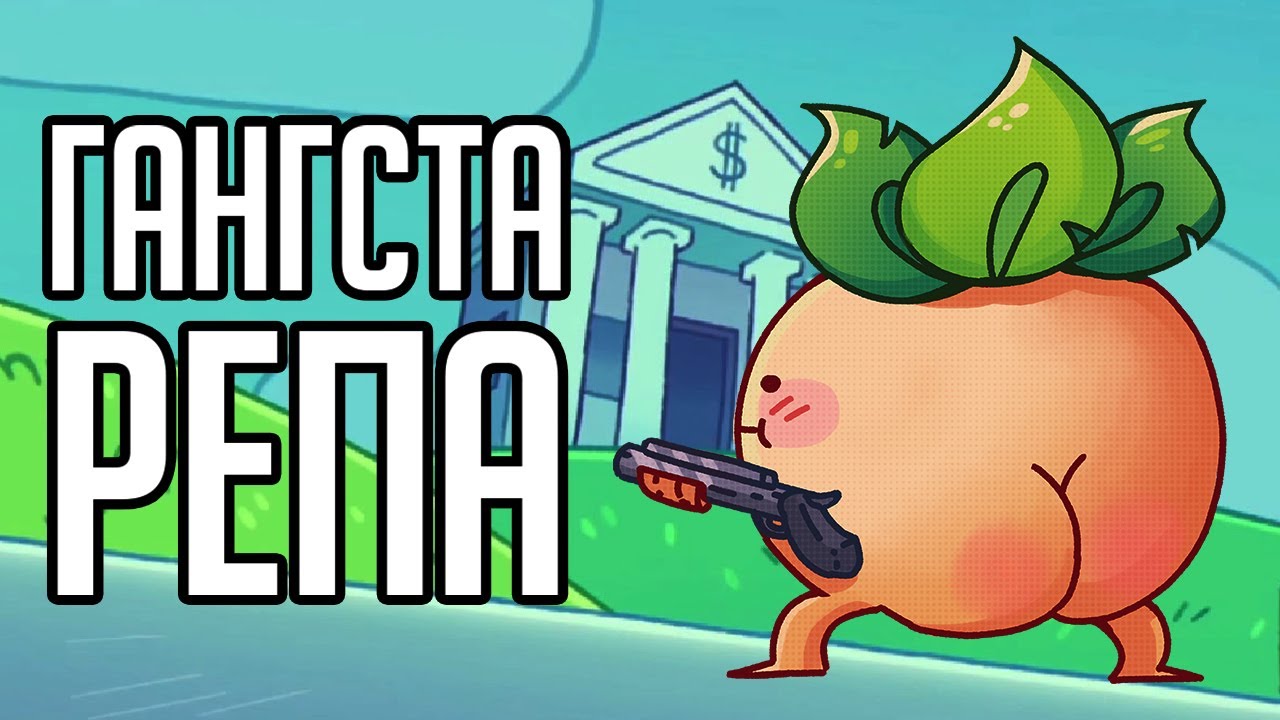 Turnip Boy Robs A Bank - Обзор. Овощ подался во все тяжкие