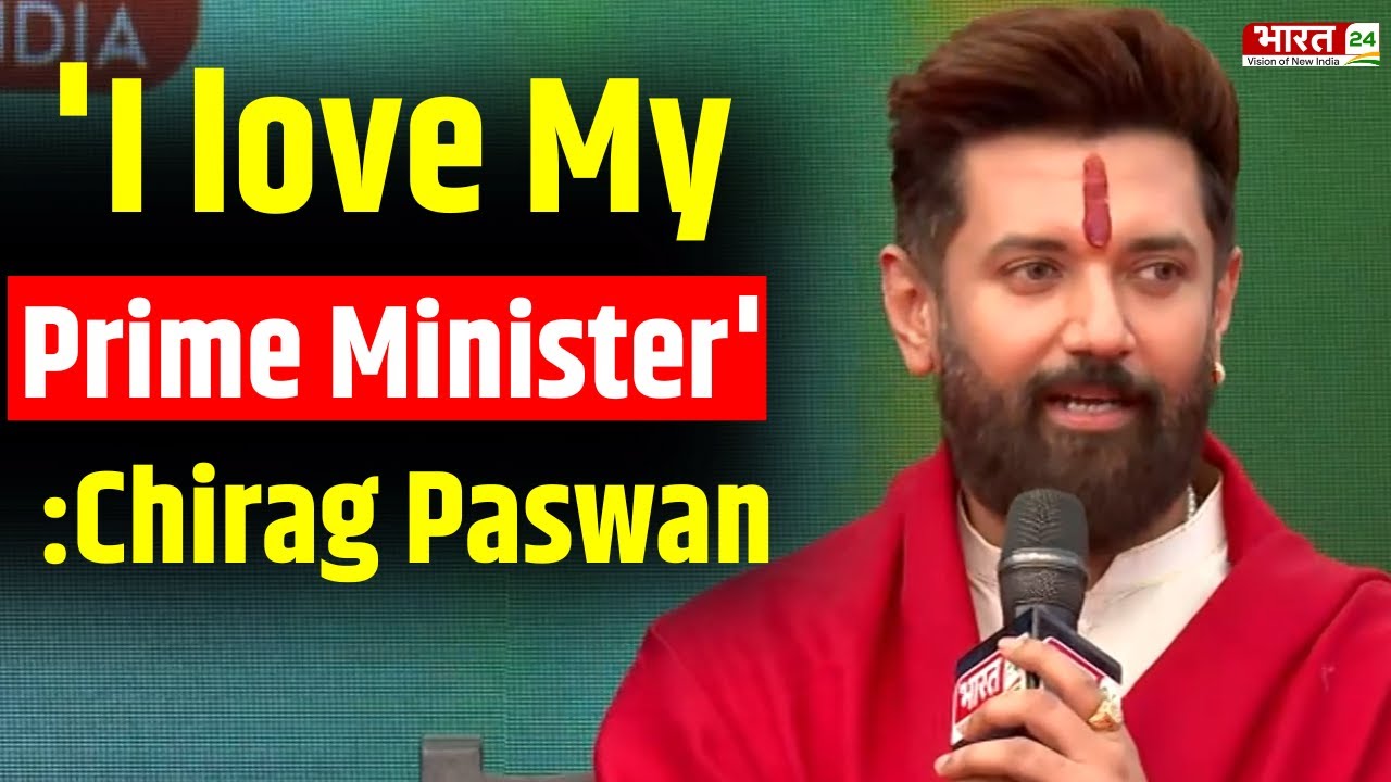 Chirag Paswan Exclusive Interview: 
