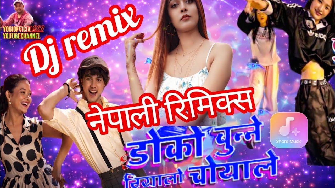 तुलसि आगन मा रोपूला नेपाली रिमिक्स गीतहरु को कलेक्सन डिजे रिमिक्स 
