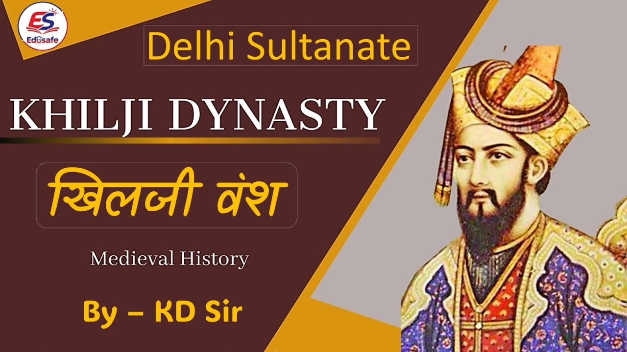 KHILJI DYNASTY ( Delhi Empire) // Ghiyasuddin Balban || K.D. Sir || SSC-GD ||SSC CGL
