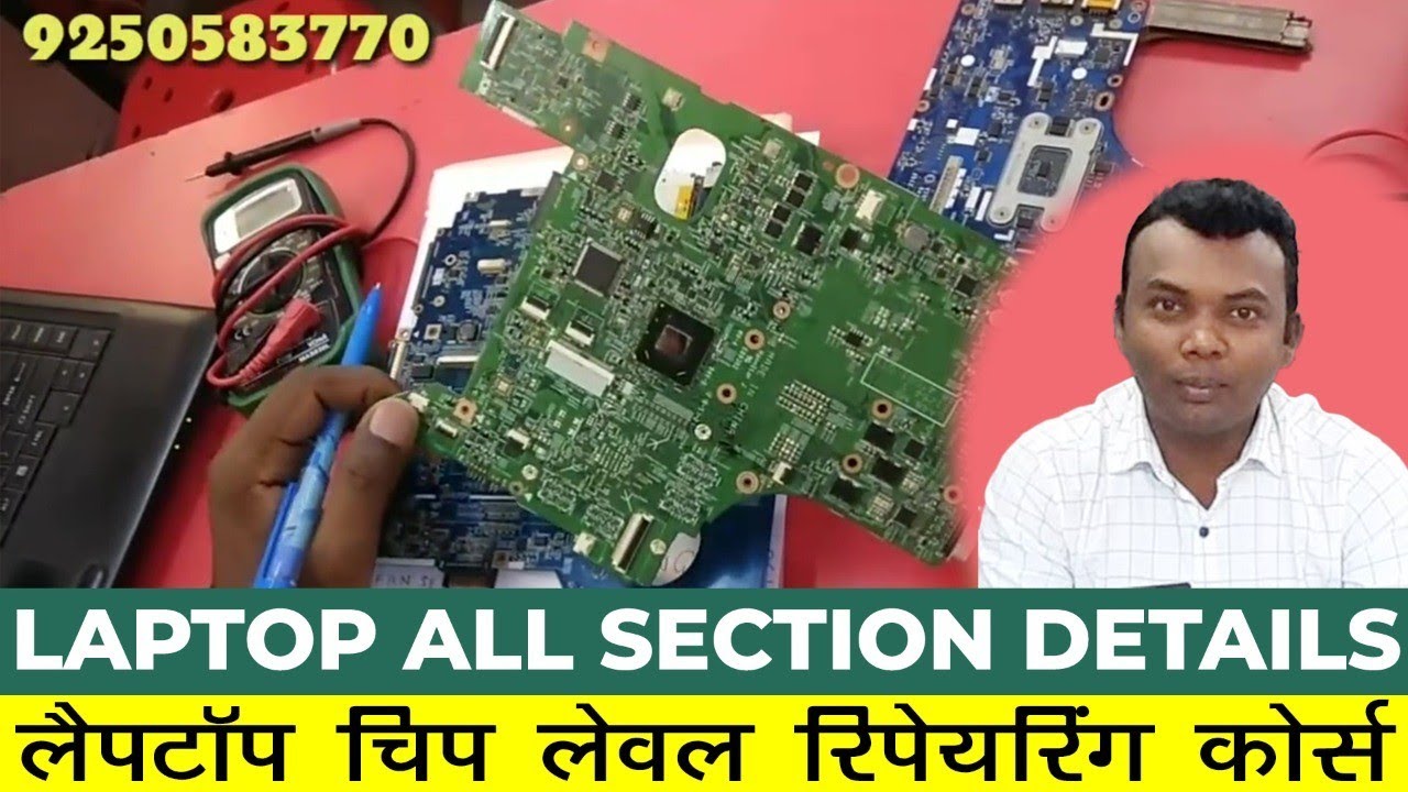 Laptop Repairing Section !! How to Check Shorting Problem in Laptop Motherboard