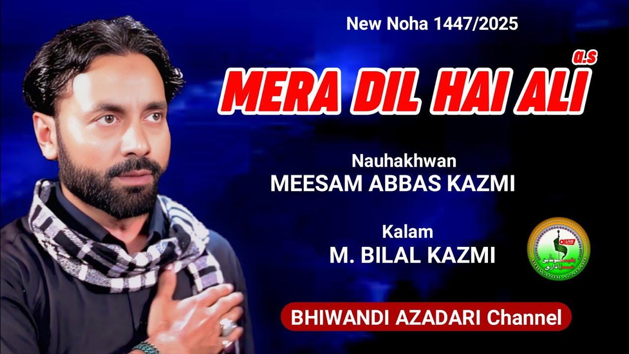 Mera Dil Hai Ali | New Noha 2025 | Meesam Abbas Kazmi | Maulana Bilal Kazmi | Bhiwandi Azadari Live