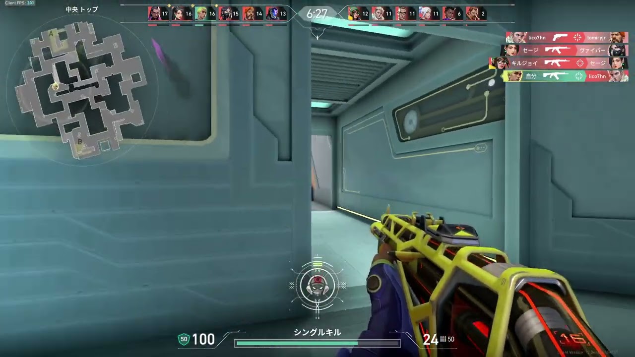 インサイトキャプチャーで録画したVALORANTのゲームプレイを見てみよう