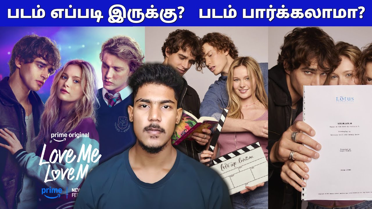 Love Me, Love Me Movie Tamil Review love me, love me review tamil