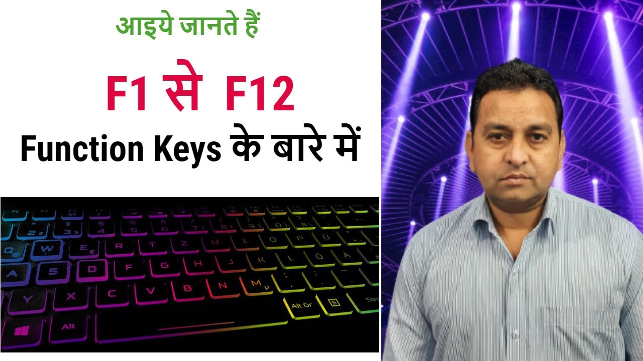 Functional Keys Keyboard || F1 | F2 | F3 | F4 | F5 | F6 | F7 | F8 | F9 | F10 | F11 | F12 || [Hindi]