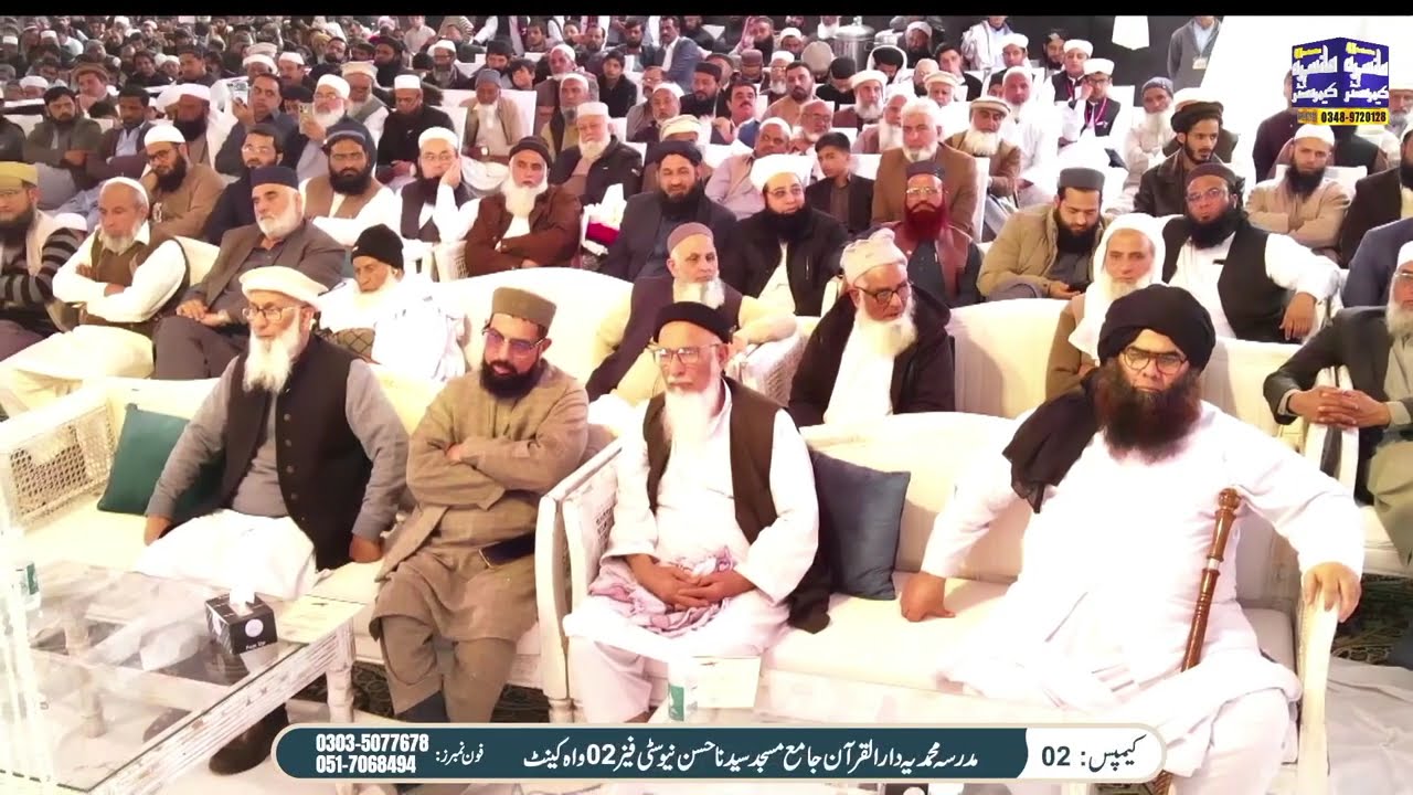 Qur’anic Knowledge Showcase | Annual Dastar-e-Fazeelat 2026 | Campus 1 & 2 – Muhammadia Dar-ul-Quran