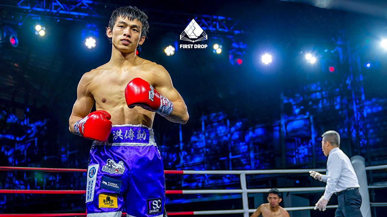 洪傳勛 vs Wanchai Nianghansa🥊雛量級8回 Full Fight【台灣職業拳擊】