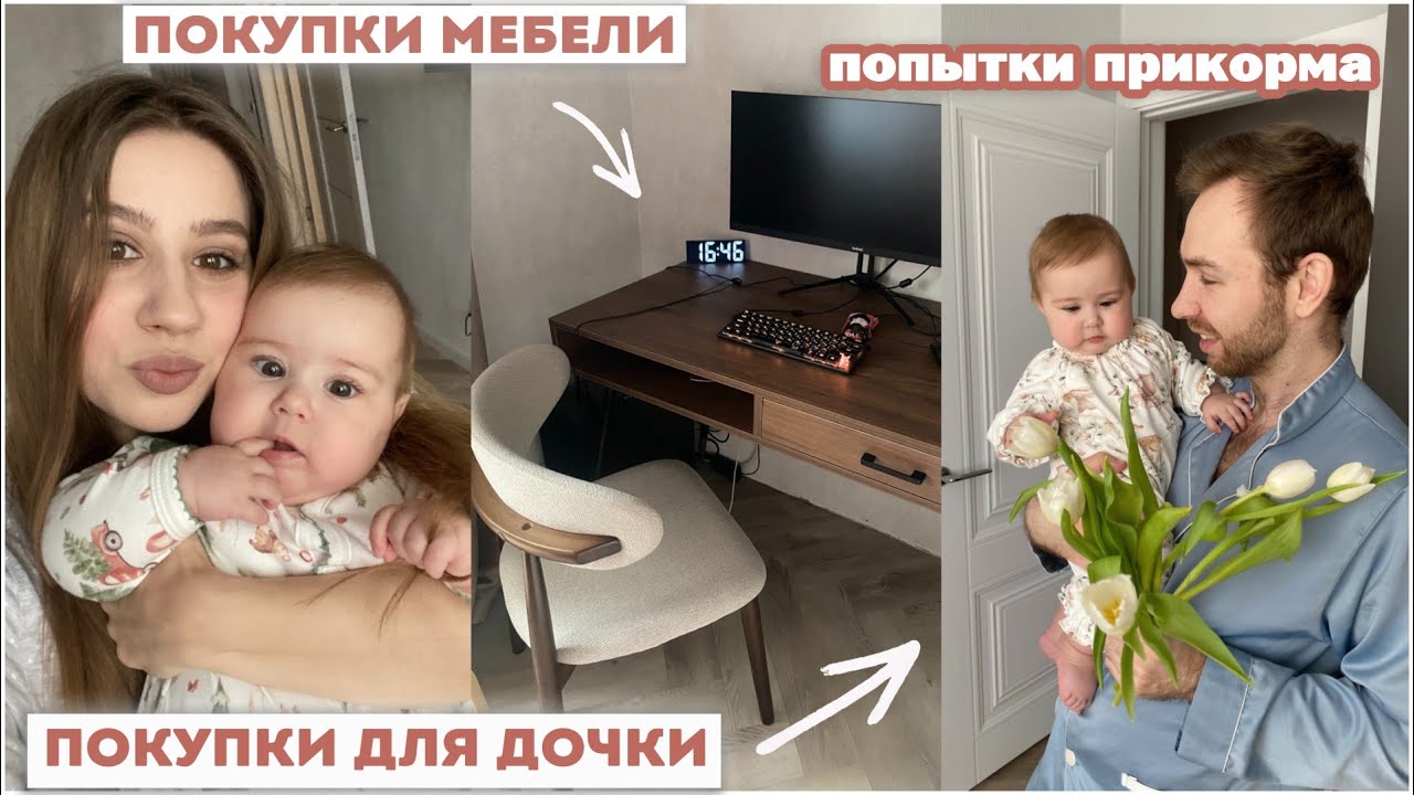 НОВЫЕ ПОКУПКИ В КВАРТИРУ 🔥 ПОКУПКИ С ВБ для НОВОРОЖДЕННОГО и ЧТО ПРИГОДИЛОСЬ 👨‍👩‍👧  КОРОНКА НА ЗУБ