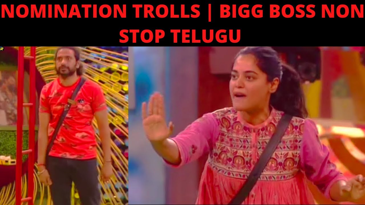 NOMINATION  TROLLS | BIGG BOSS NON STOP TELUGU | BINDHU MADHAVI | NATRAJ MASTER | MITRAW | AKHIL |