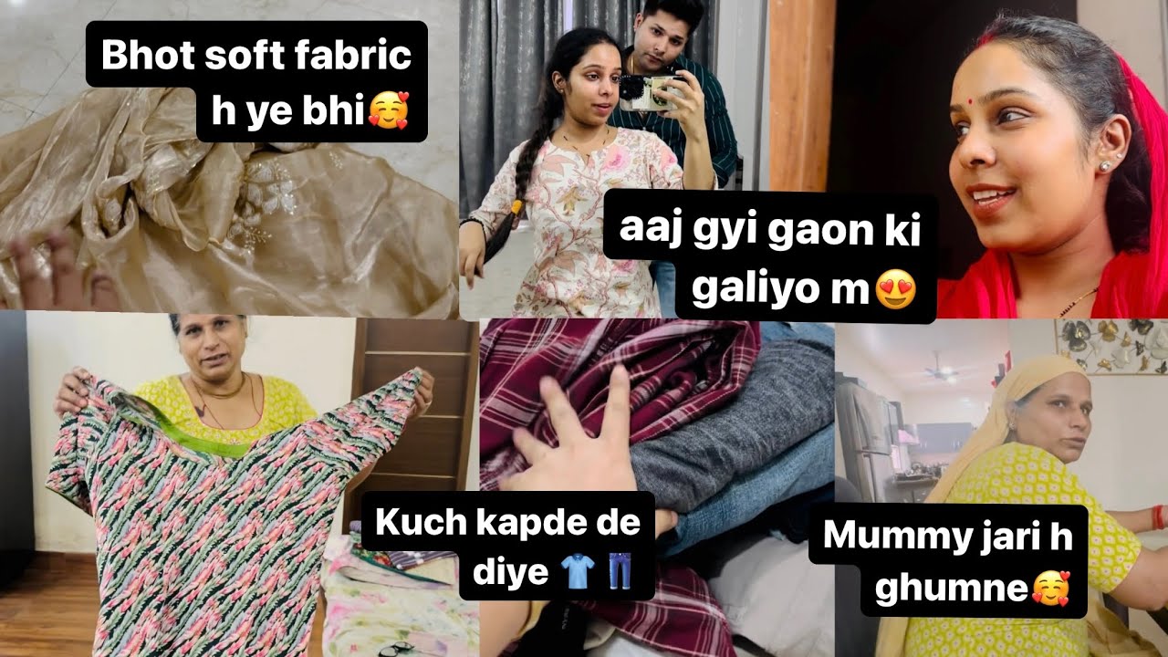 Mummy ने सिलवा भी लिया suit जो Seelampur से लाए थे😍||आज गई मैं गांव की गलियों में😁||मम्मी गयी घूमने