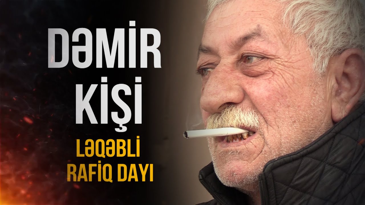 DƏMİR KİŞİ ləqəbli RAFİQ dayı | Nail Kəmərli