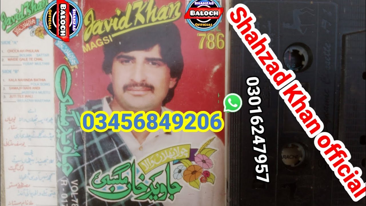 Javed Khan Magsi   VOl  786 Old song Shahzad Khan official 