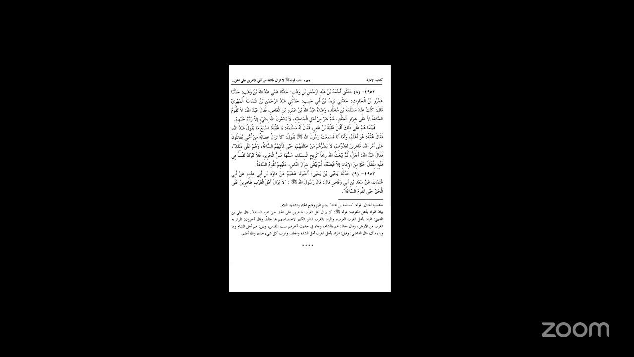 Saheeh muslim part 2