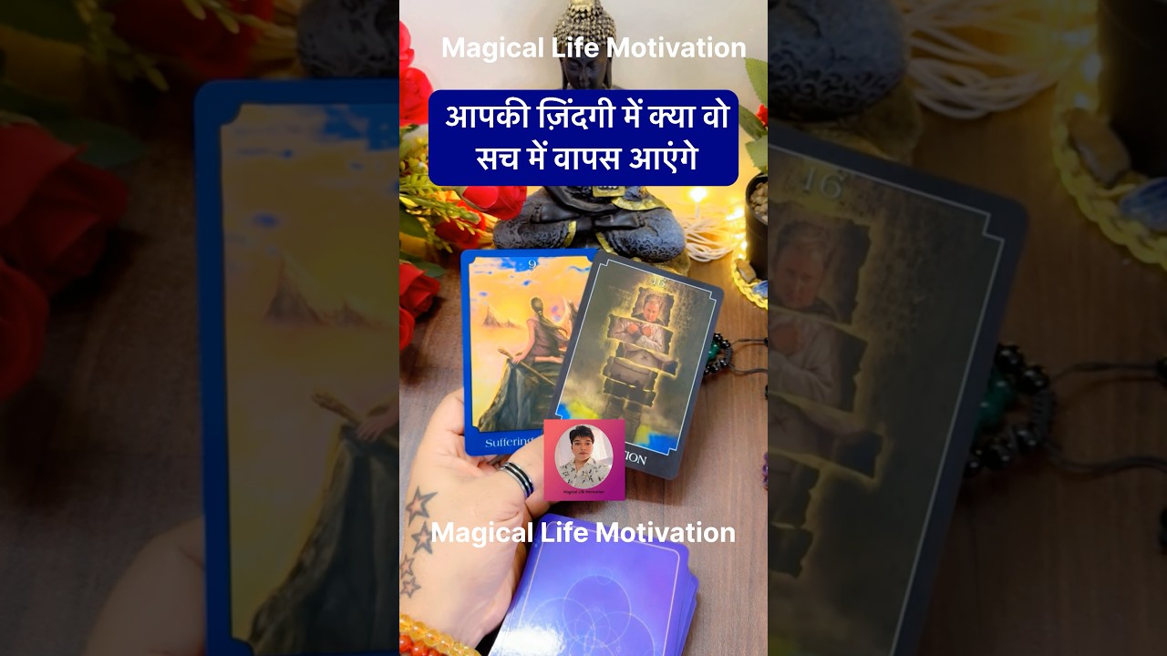 😇☘️PERSON KI TRUE FEELINGS🧿TAROT READING #ytshorts #tarot #shortsfeed