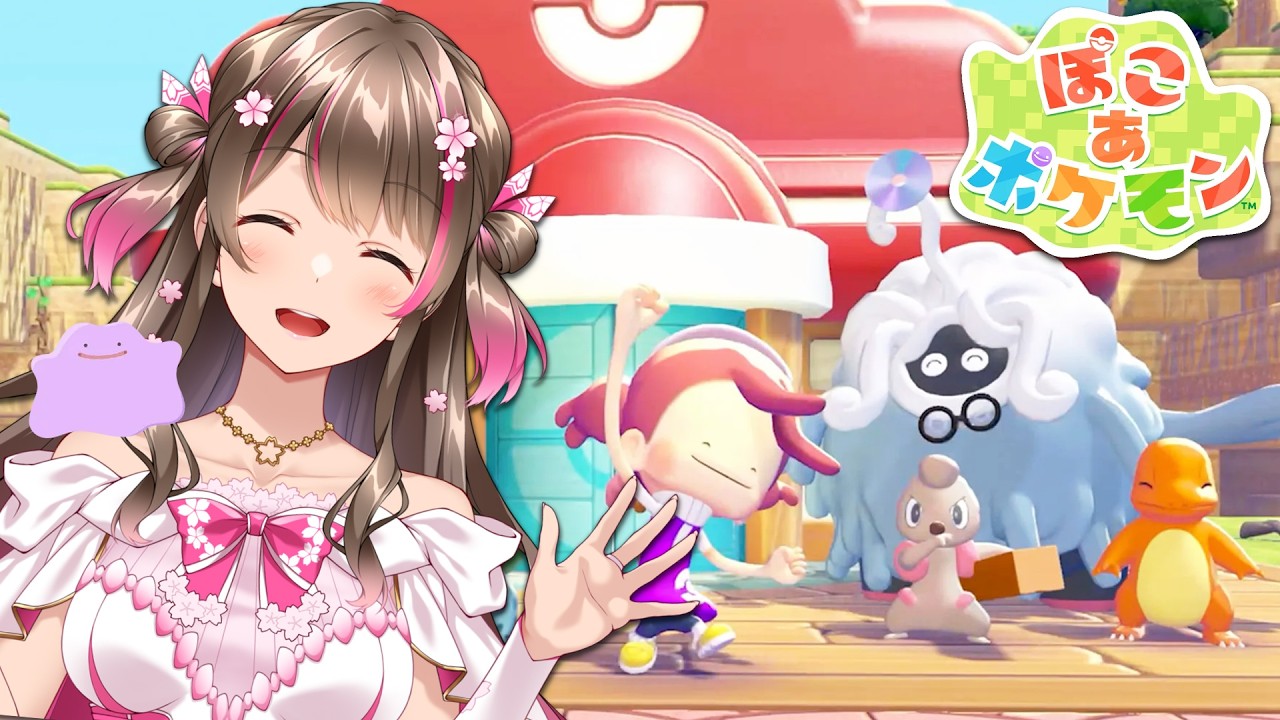 推しポケモンを探しながらストーリーを全力で進めるぞ【ぽこあポケモン】