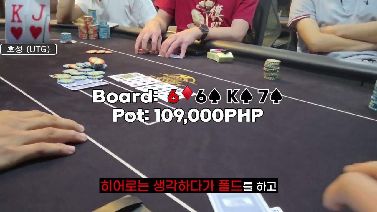 2000만바인캐시홀덤! 신벨류벳했는데 좋은선택인걸까?