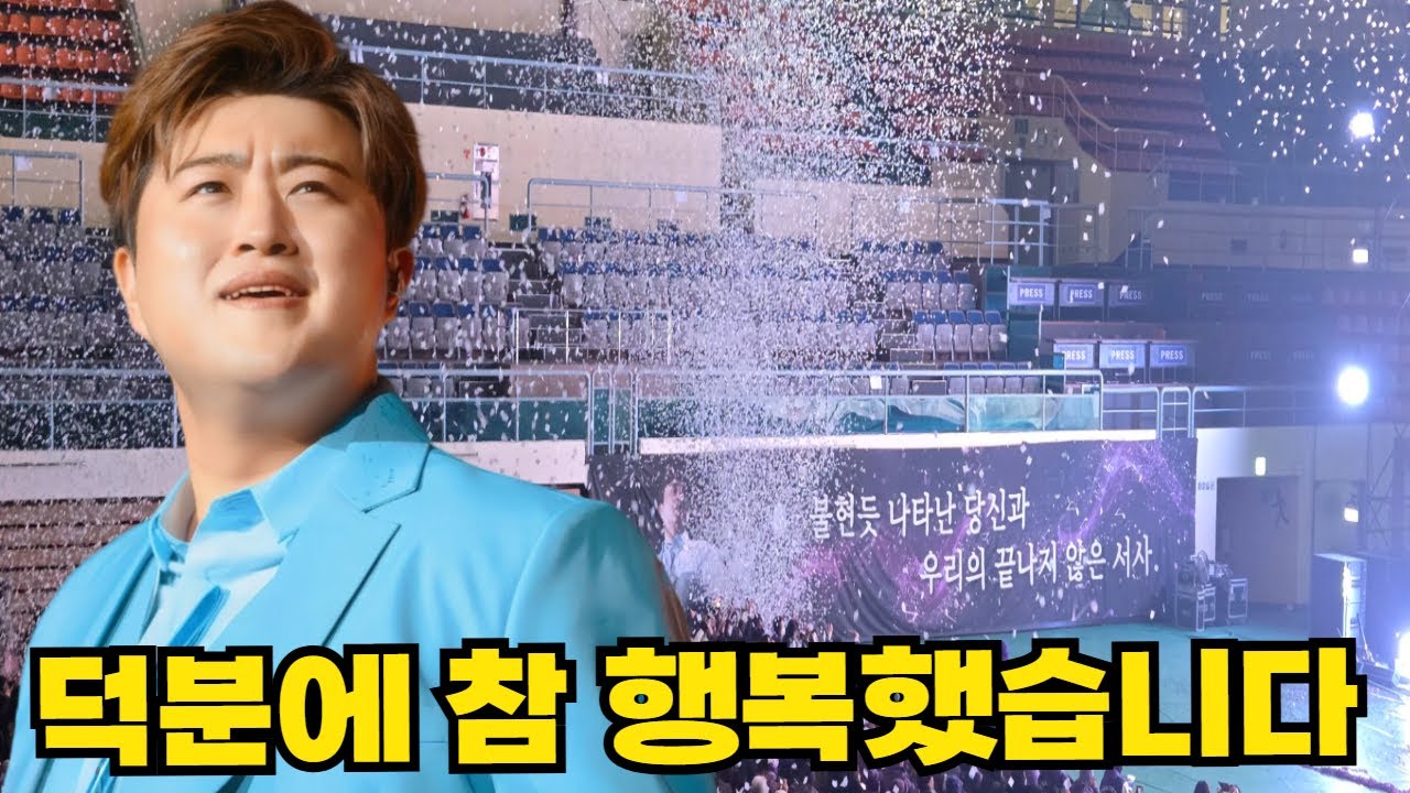 💜 경주 아리스모임은 정말 감동 그 자체였습니다 💜