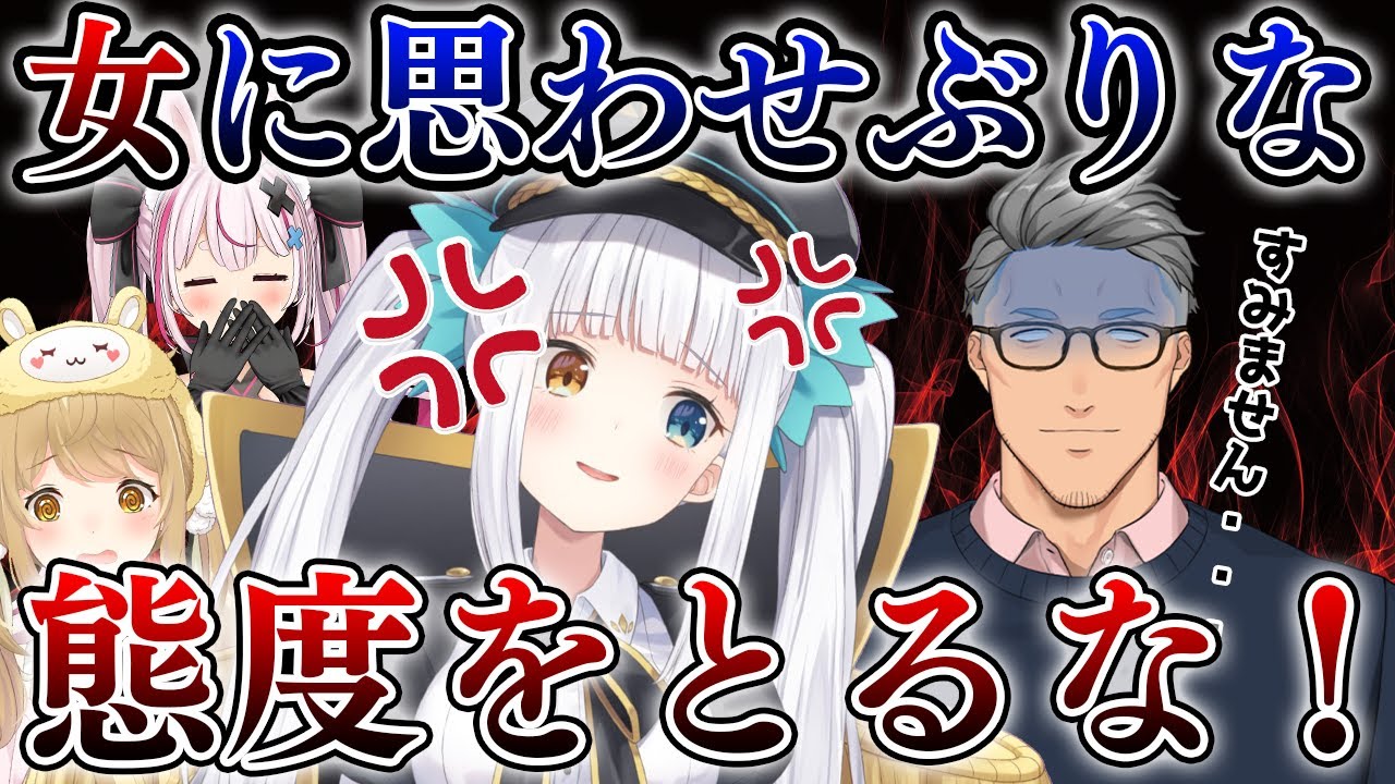 【切り抜き/桃鉄】舞めあ破局!?思わせぶりな態度を説教される舞元啓介さん 神楽めあ/兎鞠まり #はめまりの舞 #桃鉄動画【因幡はねる / あにまーれ】