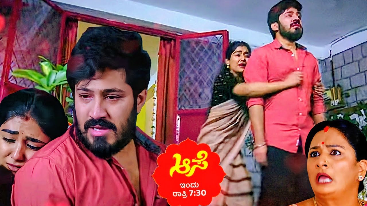 ಕೊನೆಗೂ ಸತ್ಯ ಬಯಲಾಯ್ತು‼️ಶಾಂತಿ ಸೂರ್ಯ ದ್ವೇಷ  #serial #aase #starsuvarna 
